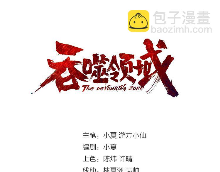 第122话 一个有梦想的配角(1/3)-第123话