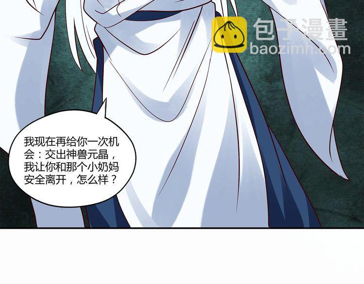 第122话 一个有梦想的配角(1/3)-第123话