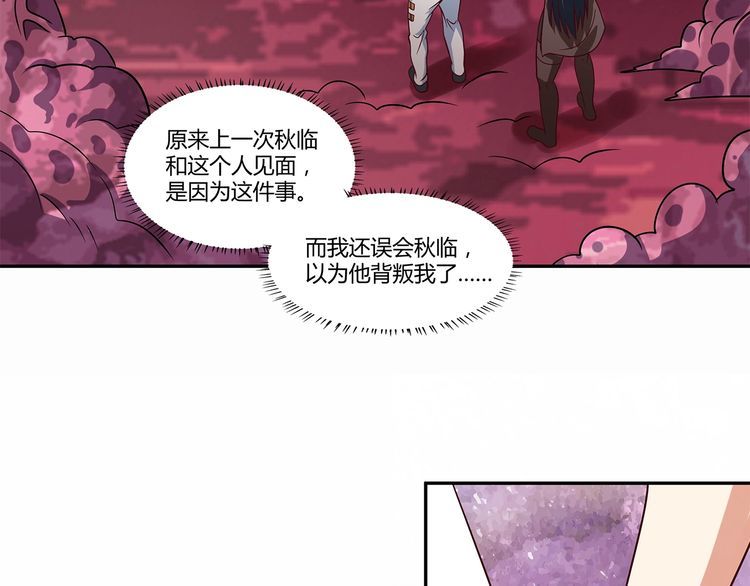 第122话 一个有梦想的配角(1/3)-第123话
