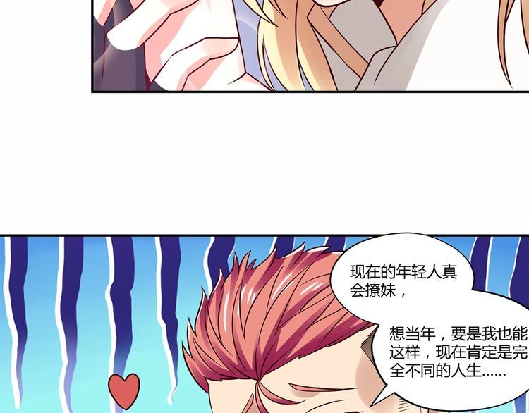第122话 一个有梦想的配角(1/3)-第123话