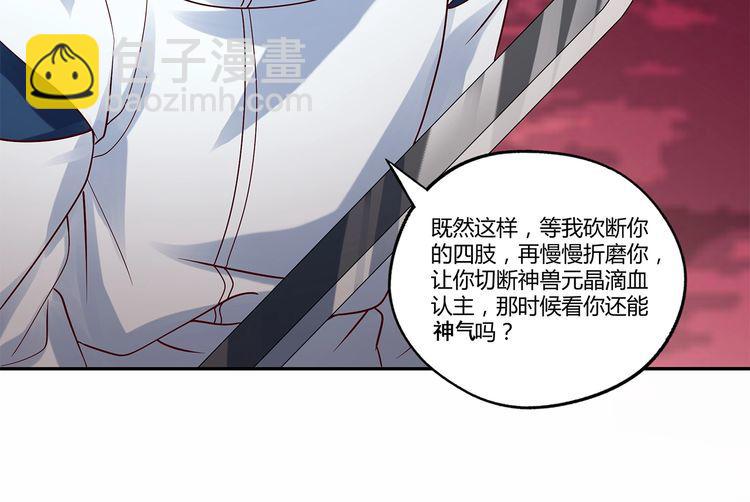 第122话 一个有梦想的配角(1/3)-第123话