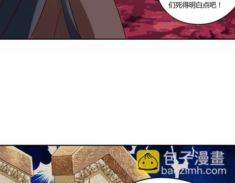 第122话 一个有梦想的配角(1/3)-第123话