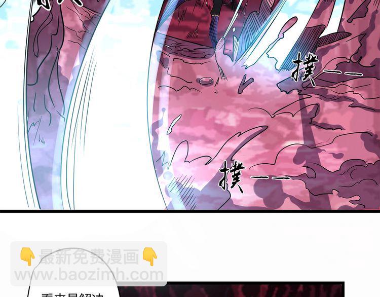 第124话 主角倒下了？(1/3)-第125话