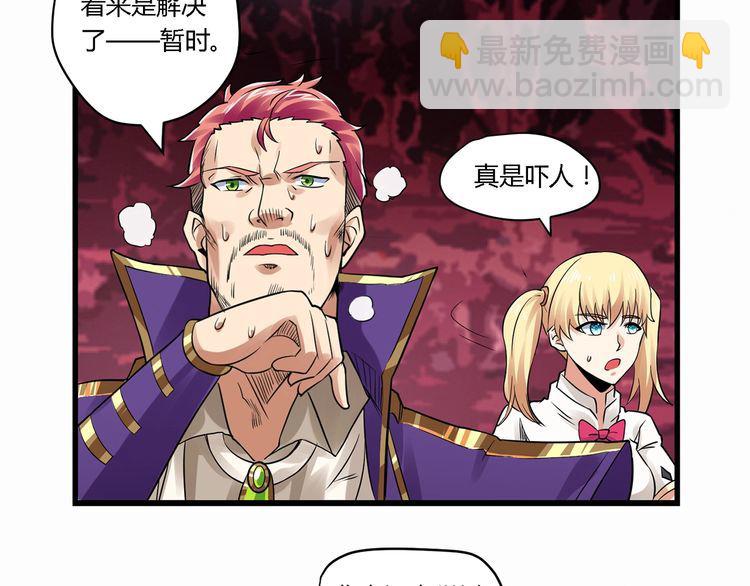 第124话 主角倒下了？(1/3)-第125话