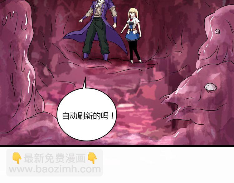 第124话 主角倒下了？(1/3)-第125话