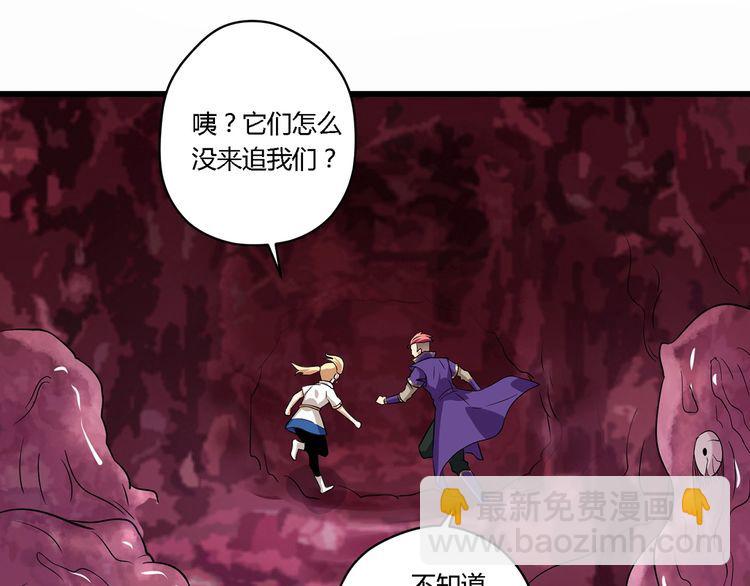 第124话 主角倒下了？(1/3)-第125话