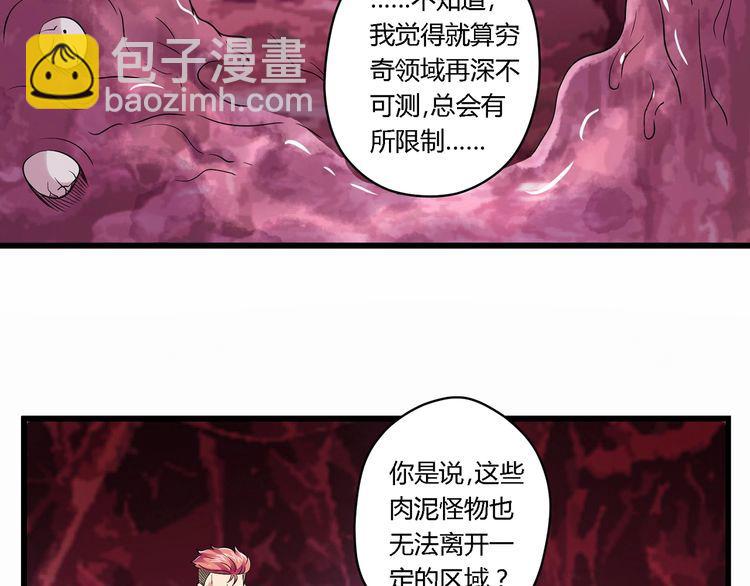 第124话 主角倒下了？(1/3)-第125话