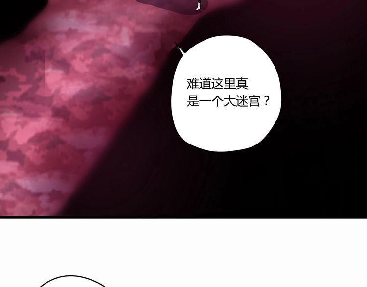 第124话 主角倒下了？(1/3)-第125话