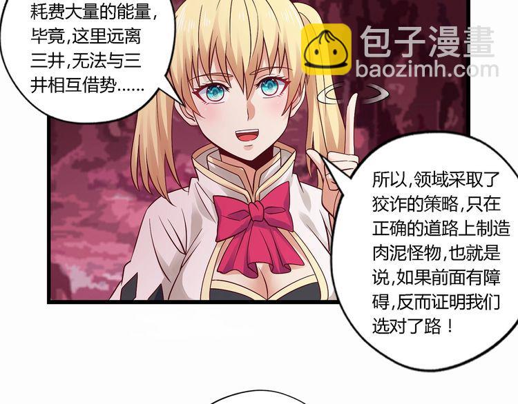 第124话 主角倒下了？(1/3)-第125话