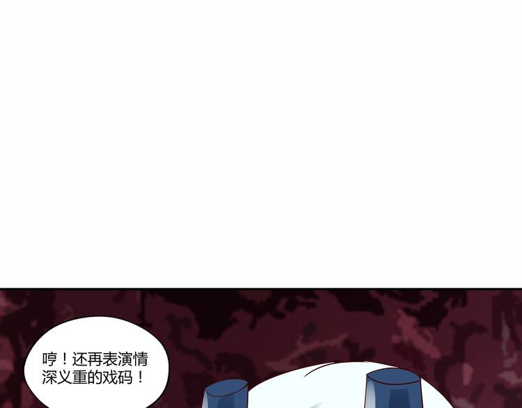 第126话 遇见你，我不后悔(1/4)-第127话