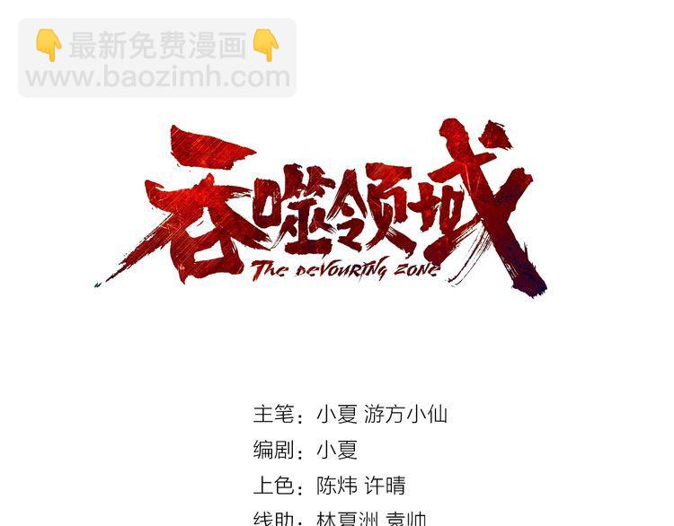 第126话 遇见你，我不后悔(1/4)-第127话