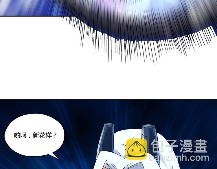 第126话 遇见你，我不后悔(1/4)-第127话