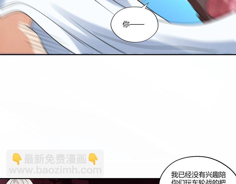 第126话 遇见你，我不后悔(1/4)-第127话