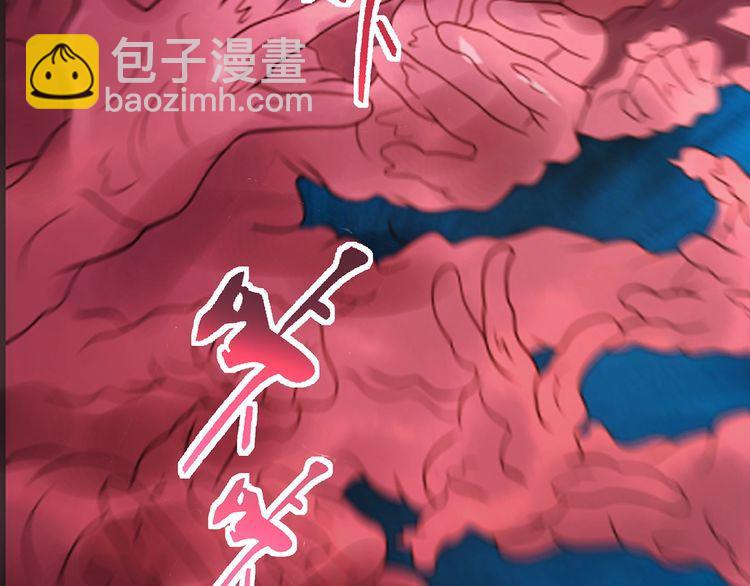第126话 遇见你，我不后悔(1/4)-第127话