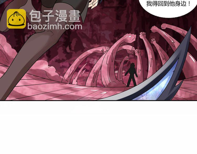 第126话 遇见你，我不后悔(1/4)-第127话
