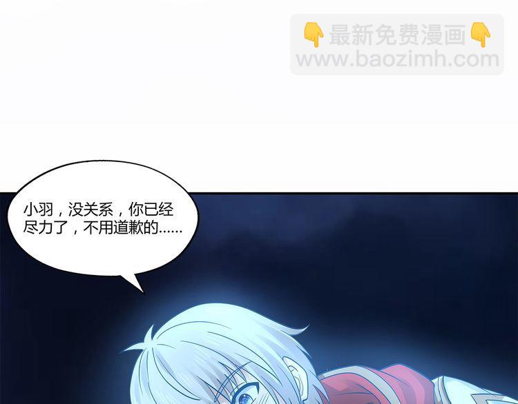 第130话 请幸福的活下去(1/3)-第131话