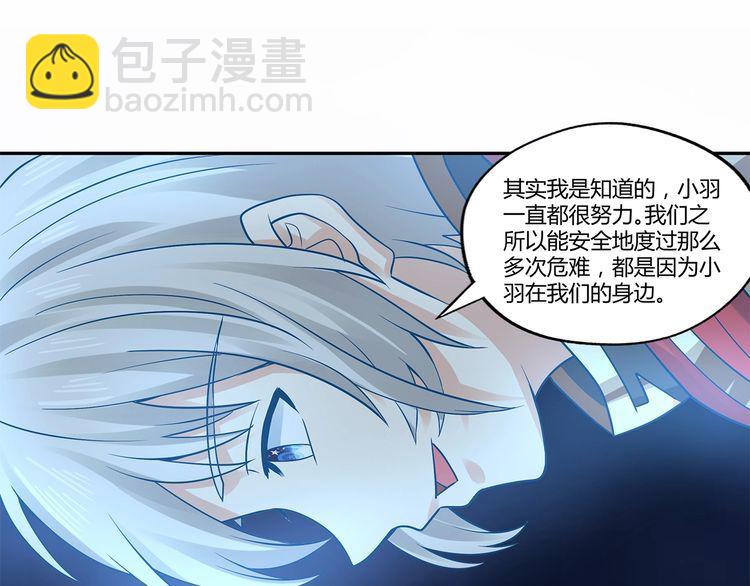 第130话 请幸福的活下去(1/3)-第131话