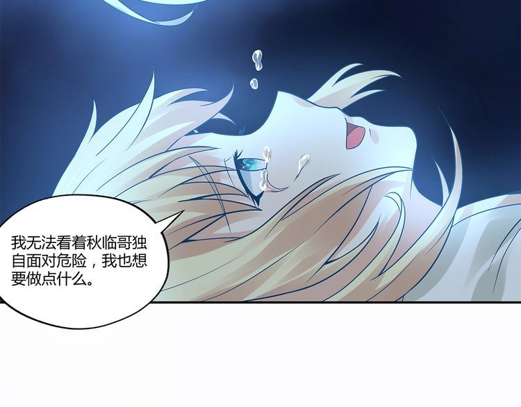 第130话 请幸福的活下去(1/3)-第131话