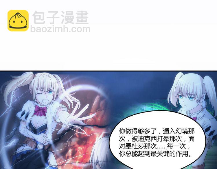第130话 请幸福的活下去(1/3)-第131话