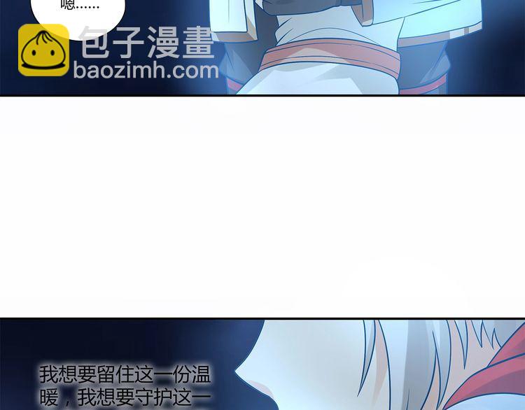 第130话 请幸福的活下去(1/3)-第131话