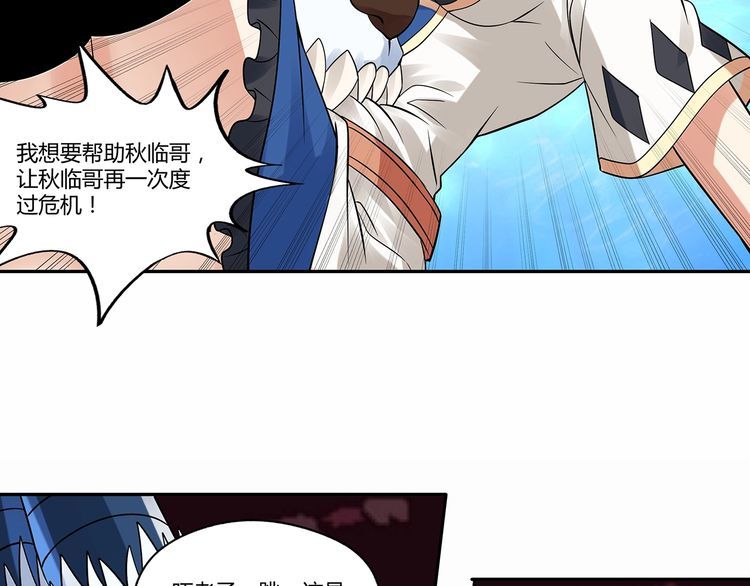 第130话 请幸福的活下去(1/3)-第131话