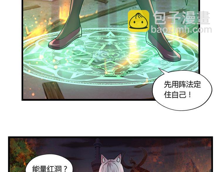 第132话 白泽小子你欠我人情(1/2)-第133话