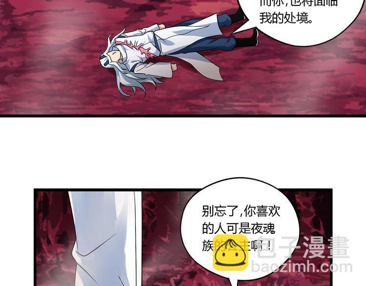 第134话 捡了便宜的卢比斯(1/3)-第135话