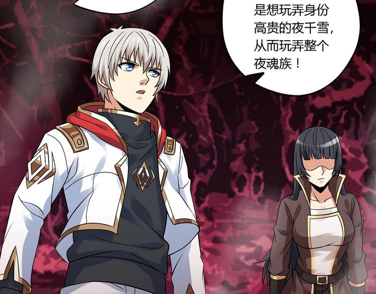 第134话 捡了便宜的卢比斯(1/3)-第135话