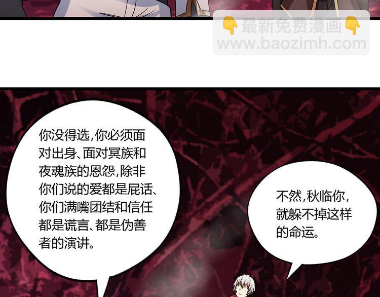 第134话 捡了便宜的卢比斯(1/3)-第135话