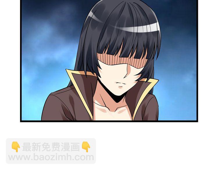 第134话 捡了便宜的卢比斯(1/3)-第135话