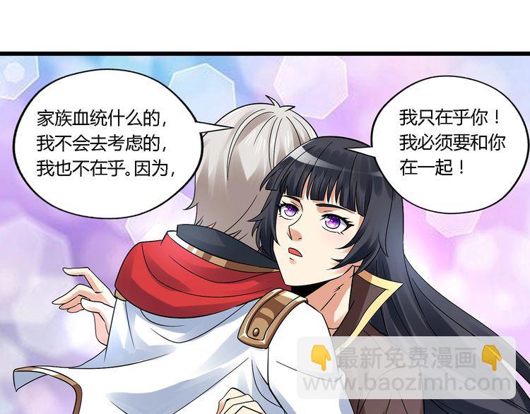 第134话 捡了便宜的卢比斯(1/3)-第135话