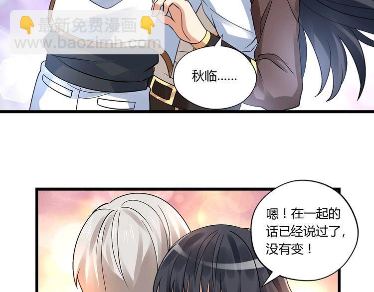 第134话 捡了便宜的卢比斯(1/3)-第135话