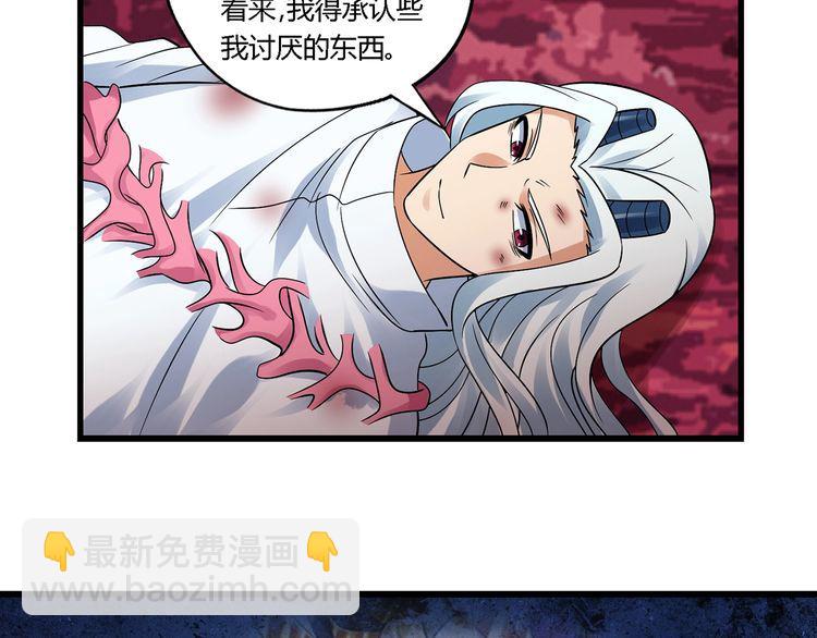 第134话 捡了便宜的卢比斯(1/3)-第135话