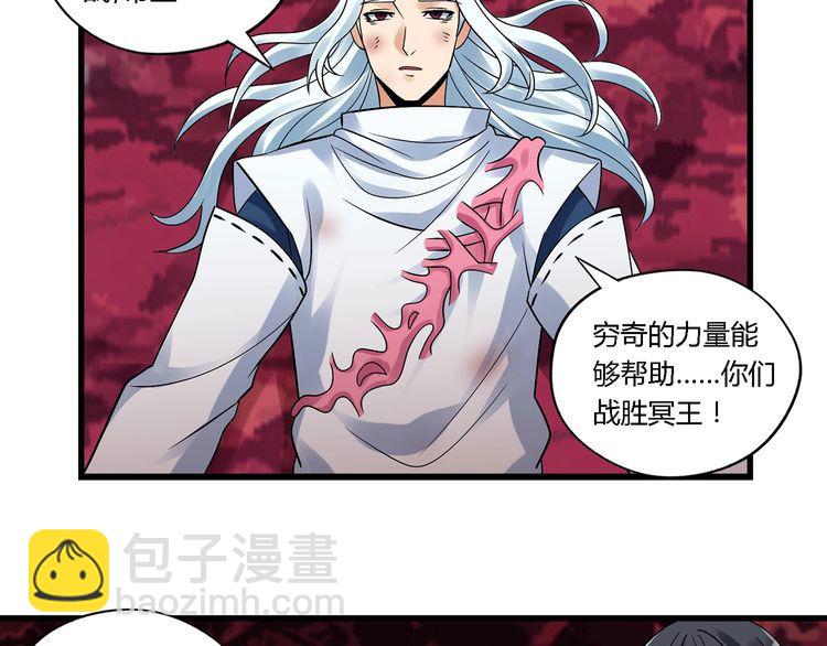 第134话 捡了便宜的卢比斯(1/3)-第135话