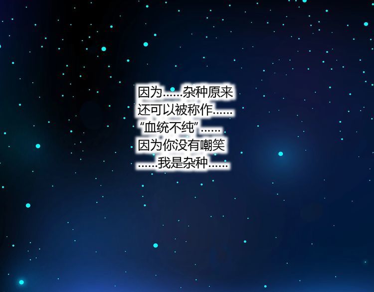 第134话 捡了便宜的卢比斯(1/3)-第135话