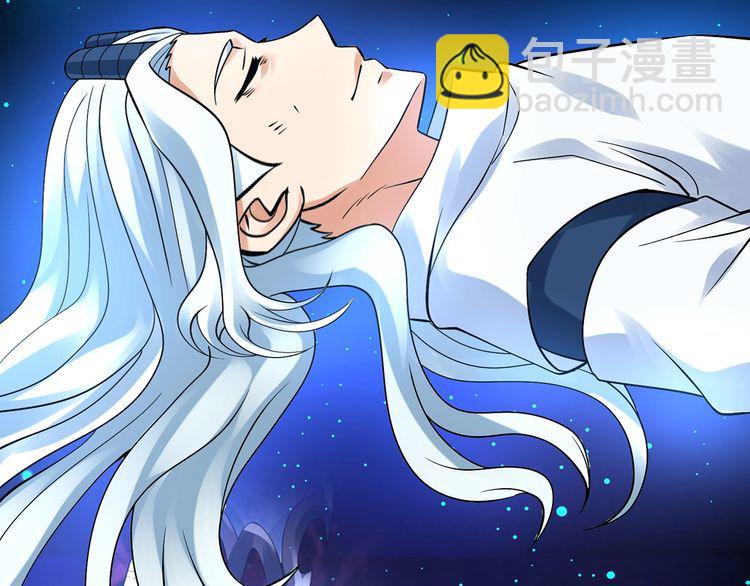 第134话 捡了便宜的卢比斯(1/3)-第135话