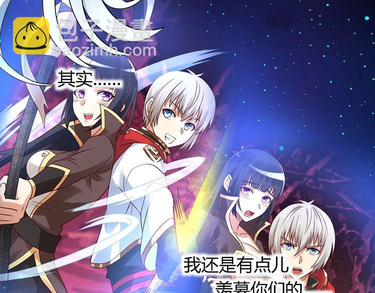 第134话 捡了便宜的卢比斯(1/3)-第135话