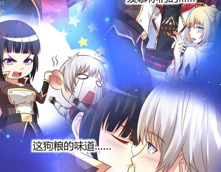 第134话 捡了便宜的卢比斯(1/3)-第135话