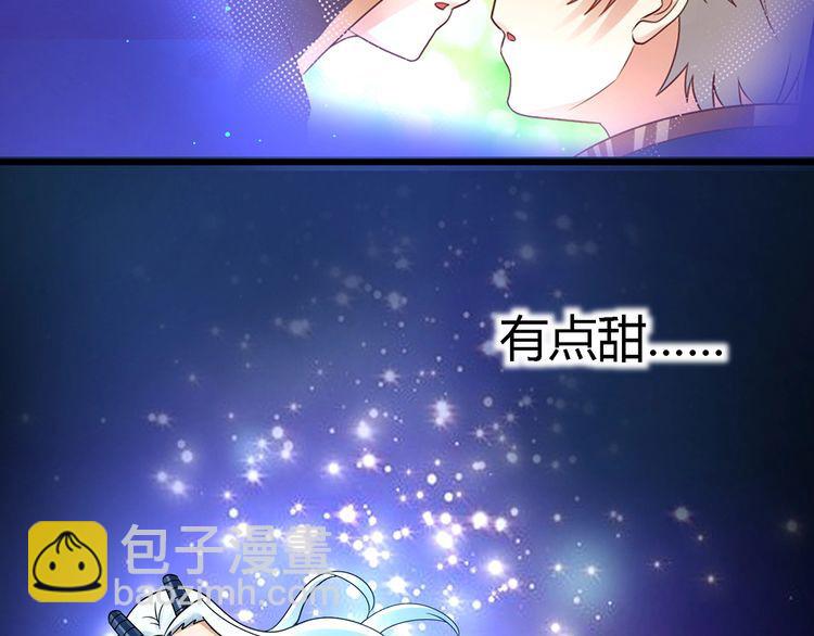 第134话 捡了便宜的卢比斯(1/3)-第135话