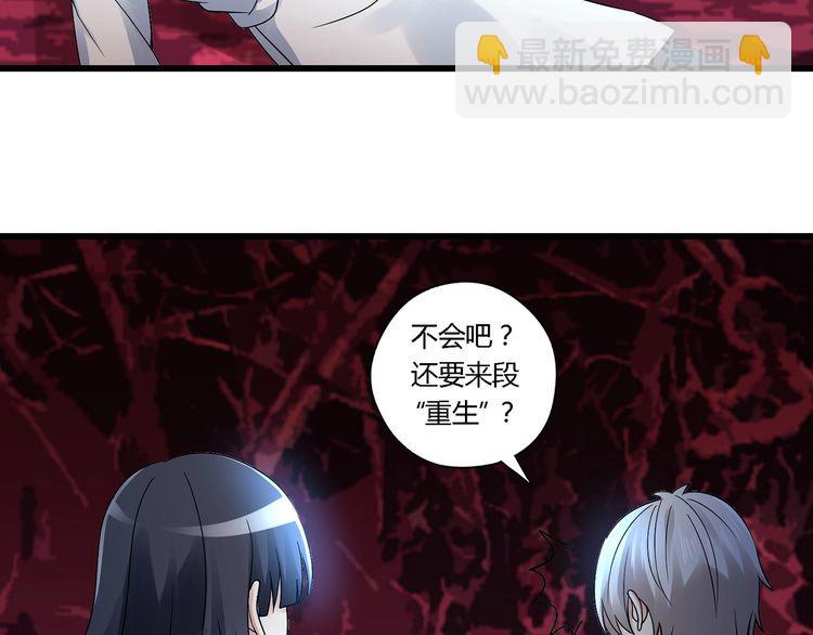 第134话 捡了便宜的卢比斯(1/3)-第135话