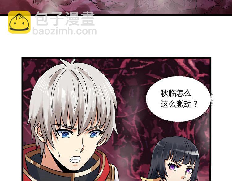 第134话 捡了便宜的卢比斯(1/3)-第135话