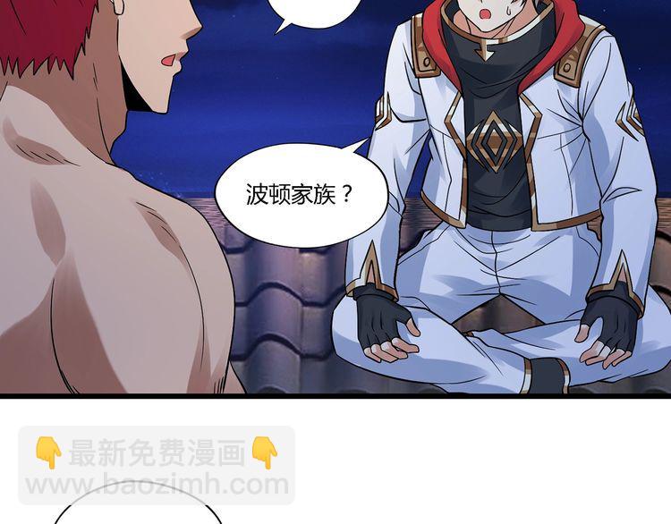 第136话 友谊地久天长(1/3)-第137话