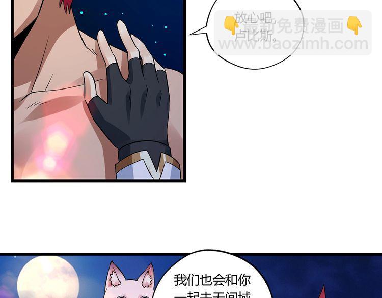 第136话 友谊地久天长(1/3)-第137话