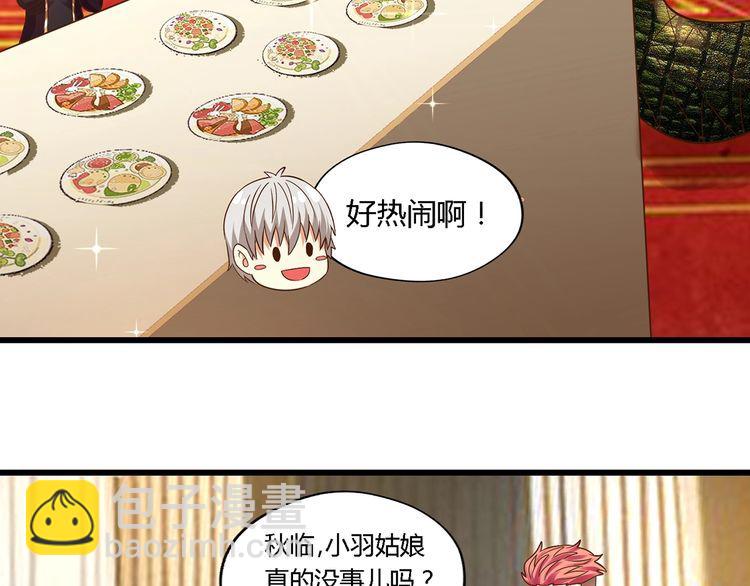 第136话 友谊地久天长(1/3)-第137话