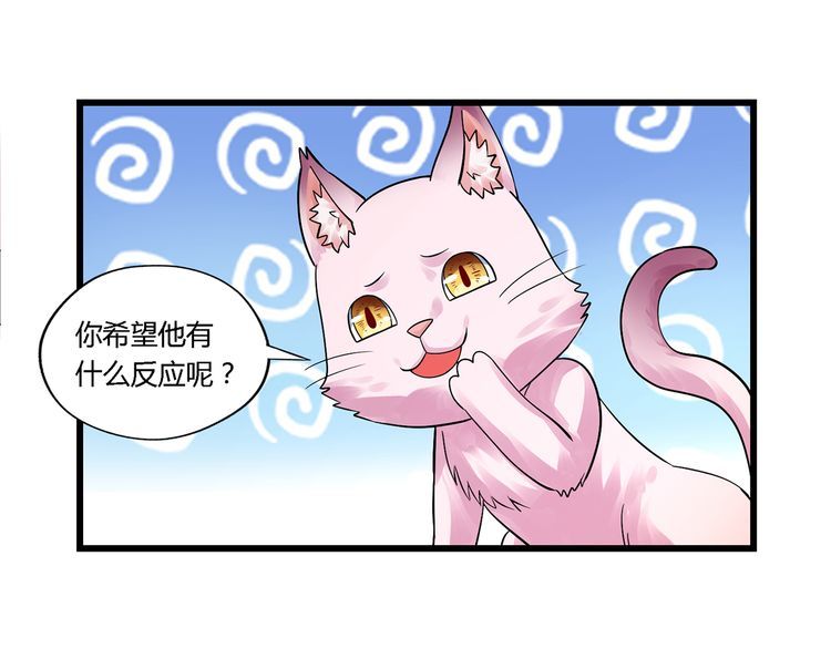 第138话 增援王烈(1/3)-第139话