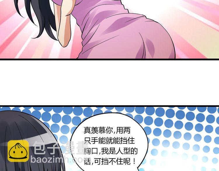 第138话 增援王烈(1/3)-第139话