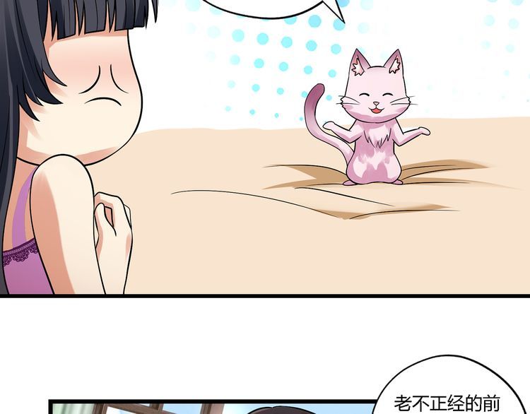 第138话 增援王烈(1/3)-第139话