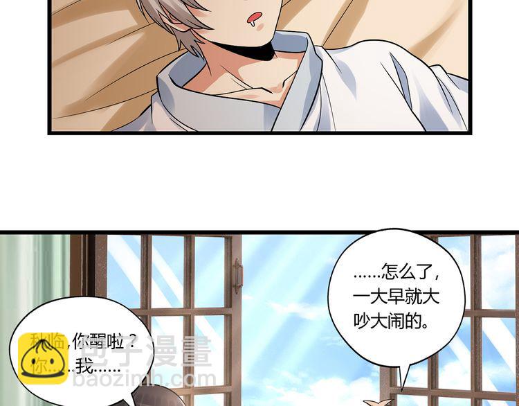 第138话 增援王烈(1/3)-第139话
