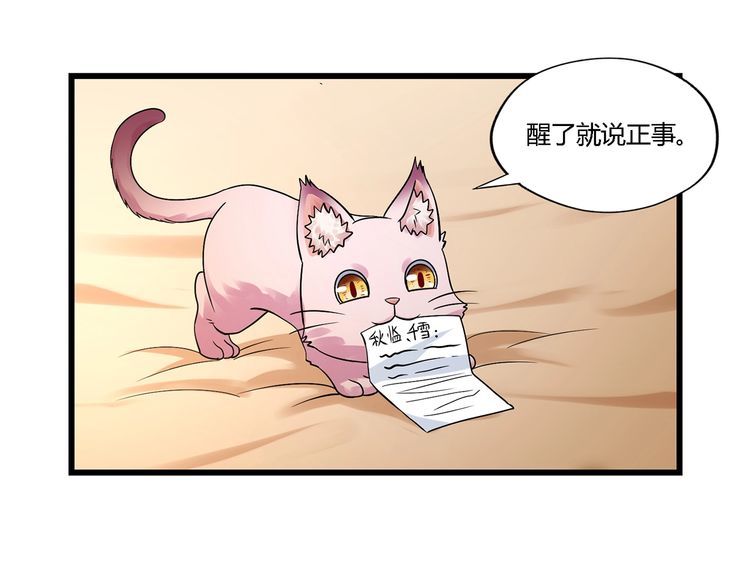 第138话 增援王烈(1/3)-第139话