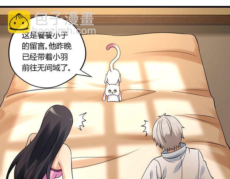 第138话 增援王烈(1/3)-第139话